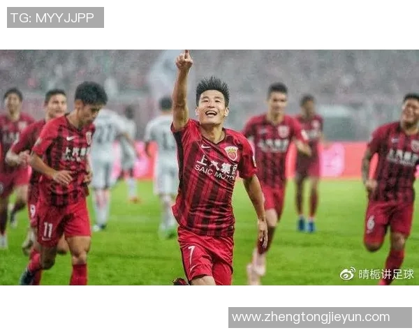 上海上港迎战广州富力争夺中超积分榜重要胜利之战