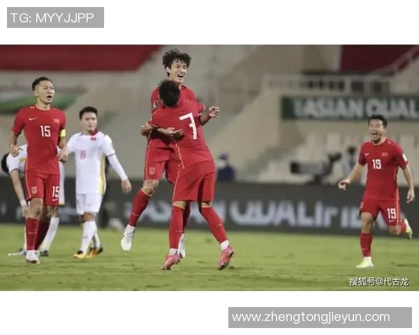 中国足球迎战沙特队期待突破与荣耀的较量